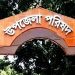 সাথিয়ায় সারের নতুন ডিলার নিয়োগে ঘুষবাণিজ্যের অভিযোগ, জড়িত কর্মকর্তাদের সিন্ডিকেট।