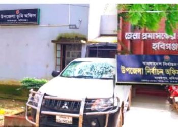 হবিগঞ্জ মাধবপুরে নতুন সহকারী কমিশনার (ভূমি) মিজ্ মৈত্রী রায়, ২৬ সেপ্টেম্বর দায়িত্ব গ্রহণ।