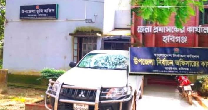 হবিগঞ্জ মাধবপুরে নতুন সহকারী কমিশনার (ভূমি) মিজ্ মৈত্রী রায়, ২৬ সেপ্টেম্বর দায়িত্ব গ্রহণ।