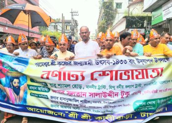 টাঙ্গাইলে জন্মাষ্টমী উপলক্ষে বর্ণাঢ্য শোভাযাত্রা।