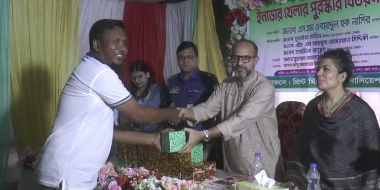 টাঙ্গাইলে প্রিন্ট মিডিয়া অ্যাসোসিয়েশনের ইনডোর গেমের পুরস্কার বিতরণ।
