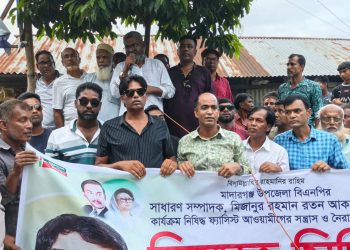 আওয়ামী লীগের সন্ত্রাস-নৈরাজ্যের প্রতিবাদে ৬নং আদার ভিটা ইউনিয়ন বিএনপির বিক্ষোভ মিছিল ।