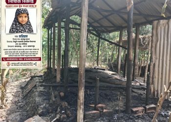 জামালপুরের মাদারগঞ্জে নাতনী নিখোঁজের দুইদিন পর’গোয়াল ঘরে অগ্নিদগ্ধে গরু ও ছাগলের মৃত্যু।