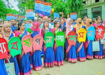টাঙ্গাইলে স্মৃতি-আড্ডা আর আনন্দে  ব্যবস্থাপনা বিভাগের অ্যালামনাই।