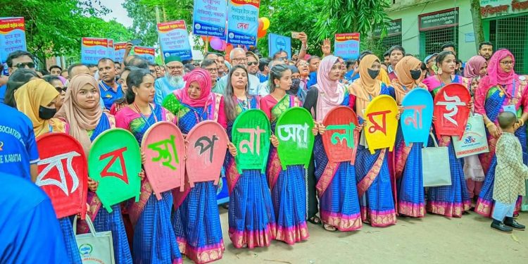টাঙ্গাইলে স্মৃতি-আড্ডা আর আনন্দে  ব্যবস্থাপনা বিভাগের অ্যালামনাই।
