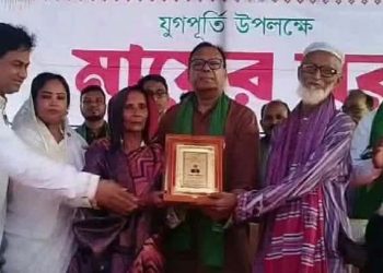 বর্ণাঢ্য আয়োজনে মাটির মা ফাউন্ডেশন-এর যুগপূর্তি উদযাপিত।