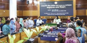টাঙ্গাইলে ১১২ স্বেচ্ছাসেবী মহিলা সমিতির মাঝে অনুদান বিতরণ।
