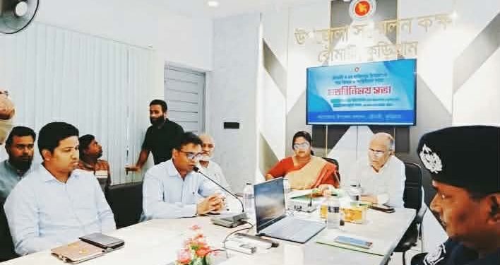 রৌমারীতে বিভাগীয় কমিশনারের সাথে রৌমারী-রাজিবপুরের সার ডিলার ও সংশ্লিষ্টদের মতবিনিময় সভা।