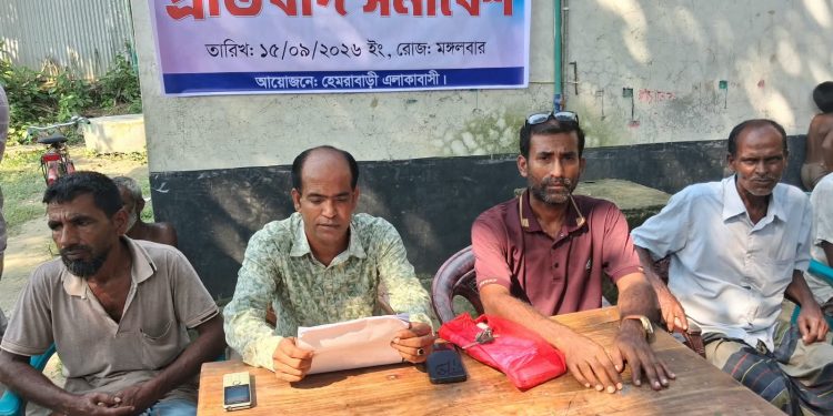 মাদারগঞ্জে হেমরা বাড়িতে প্রতিবাদ সমাবেশ।
