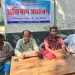 মাদারগঞ্জে হেমরা বাড়িতে প্রতিবাদ সমাবেশ।