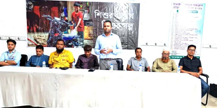 টাঙ্গাইলে শিশু সাংবাদিকতার ফলোআপ কর্মশালা।
