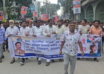 ১৩ বছরেও বিচার হয়নি ফারুক চেয়ারম্যান হত্যা মামলার খুনিদের গ্রেপ্তার ও ফাঁসির দাবিতে টাঙ্গাইলে বিক্ষোভ।
