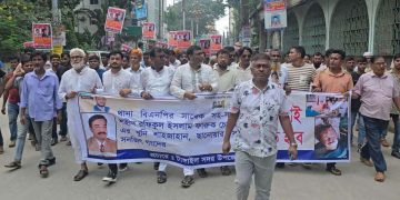 ১৩ বছরেও বিচার হয়নি ফারুক চেয়ারম্যান হত্যা মামলার খুনিদের গ্রেপ্তার ও ফাঁসির দাবিতে টাঙ্গাইলে বিক্ষোভ।
