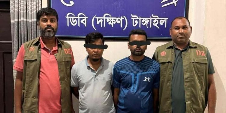 টাঙ্গাইলে জুলাই যোদ্ধা হাসান আলী ও যুবদল নেতা মাহমুদুল হাসান ইয়াবাসহ গ্রেপ্তার।