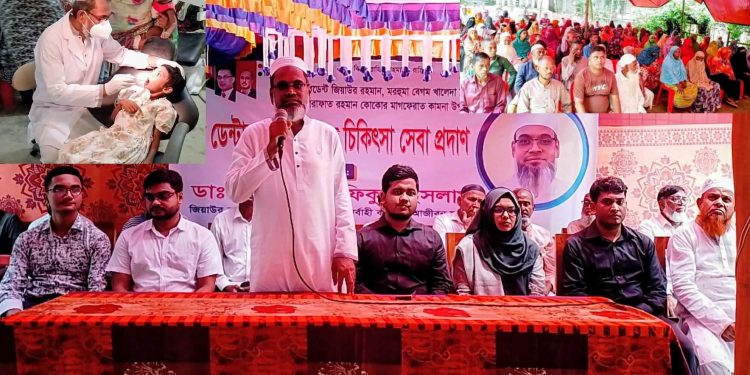 পাবনার বেড়ায় দিনব্যাপী ফ্রি ডেন্টাল ও জেনারেল মেডিকেল ক্যাম্প অনুষ্ঠিত।