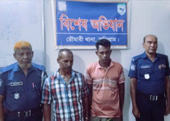 রৌমারীতে টাকাসহ দুই” জুয়াড়ি পুলিশের হাতে আটক।