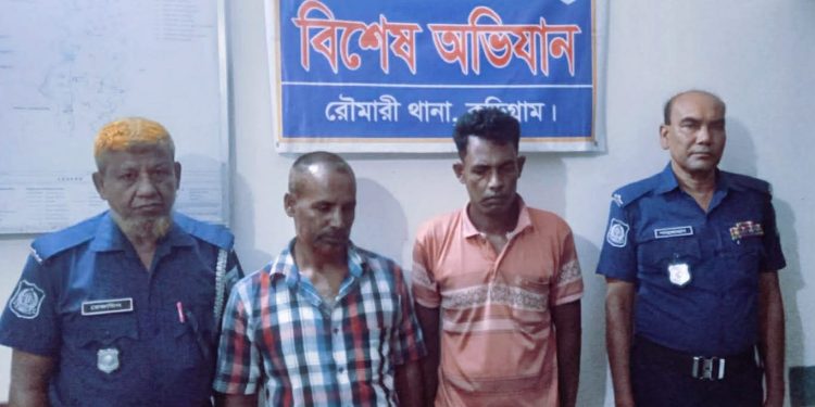 রৌমারীতে টাকাসহ দুই” জুয়াড়ি পুলিশের হাতে আটক।