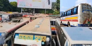 ৪৫ বছরেও বদলায়নি টাঙ্গাইল বাস টার্মিনাল, বাড়ছে জনদুর্ভোগ।