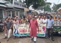 তেঘরিয়া বাজারে বীরমুক্তিযোদ্ধা শাহ্ মোঃ মজনু ফকিরের নেতৃত্বে বিক্ষোভ মিছিল ও সমাবেশ।