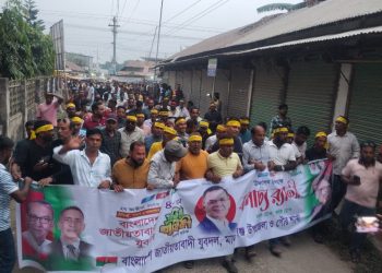 মাদারগঞ্জে যুবদলের ৪৮তম প্রতিষ্ঠাবার্ষিকী উপলক্ষে আনন্দ র‍্যালি ও আলোচনা সভা অনুষ্ঠিত।
