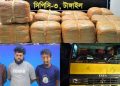 টাঙ্গাইলে ১০০ কেজি গাঁজাসহ ৩ কারবারি গ্রেপ্তার।