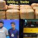 টাঙ্গাইলে ১০০ কেজি গাঁজাসহ ৩ কারবারি গ্রেপ্তার।