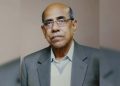 এলেঙ্গা জমিদারবাড়ী’র বড়কর্তা প্রদীপ কমল ভট্টাচার্য্য’র পরলোকগমন।