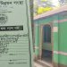 টাঙ্গাইলে অনুমোদন ছাড়াই চলছে এনজিওর ঋণ কার্যক্রম,নীরব ভুমিকায় সমাজসেবা কার্যালয়।