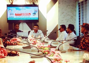 রৌমারীতে আন্তর্জাতিক দুর্যোগ প্রশমন দিবস পালিত হয়েছে। 
