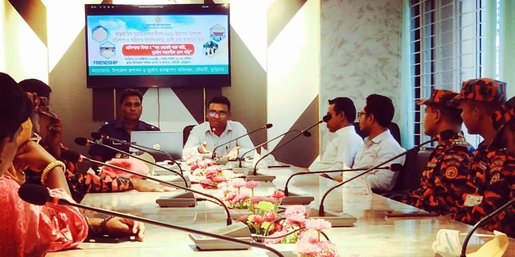 রৌমারীতে আন্তর্জাতিক দুর্যোগ প্রশমন দিবস পালিত হয়েছে। 