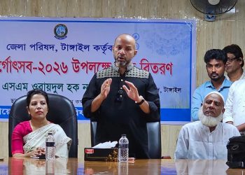 টাঙ্গাইলে ৫৩ পূজামণ্ডপে জেলা পরিষদের অর্থ উপহার।