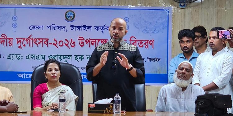 টাঙ্গাইলে ৫৩ পূজামণ্ডপে জেলা পরিষদের অর্থ উপহার।