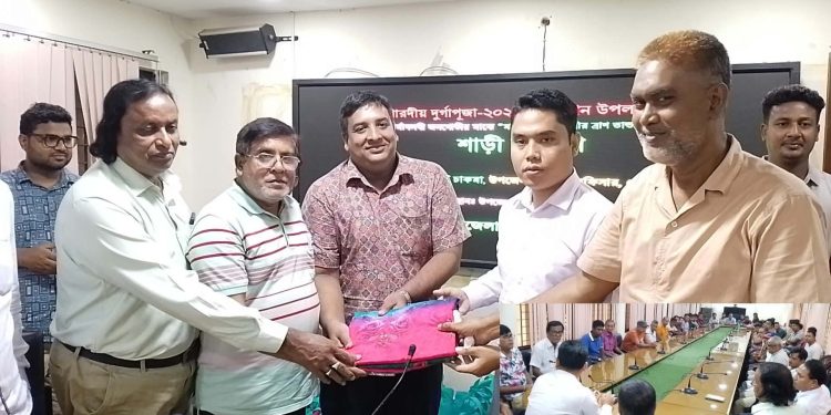 বেড়ায় দুর্গাপূজা উপলক্ষে প্রধানমন্ত্রীর ত্রাণ তহবিল থেকে শাড়ি বিতরণ।