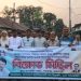 আদারভিটা বাজারে বিএনপির যুগ্ন সাধারণ সম্পাদক নিজামউদ্দিনের নেতৃত্বে বিক্ষোভ মিছিল ও সমাবেশ অনুষ্ঠিত।