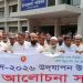 মাদারগঞ্জে বিশ্ব শিক্ষক দিবস-২০২৬ উপলক্ষে র‍্যালী ও আলোচনা সভা।