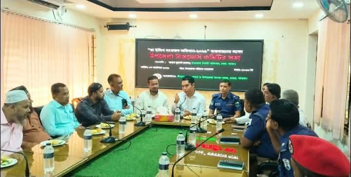 মা-ইলিশ সংরক্ষণ অভিযান ২০২৬: বেড়ায় ২২ দিনের নিষেধাজ্ঞা বাস্তবায়নে টাস্কফোর্সের প্রস্তুতি সভা।