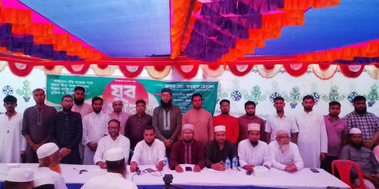 জামালপুরের মাদারগঞ্জে জামায়াতের যুব বিভাগের কমিটি গঠন, মাদক-সন্ত্রাসের বিরুদ্ধে ভূমিকা রাখার আহ্বান।