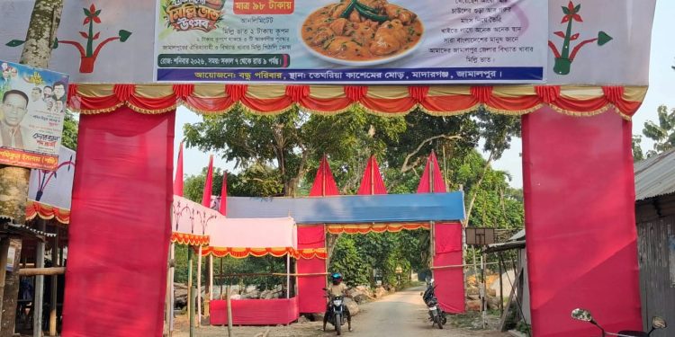 জামালপুরের মাদারগঞ্জে মাত্র ৯৮ টাকায় দিনব্যাপী পিঠালী ভাতের আয়োজন।